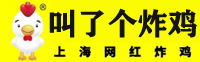 叫了个鸡logo